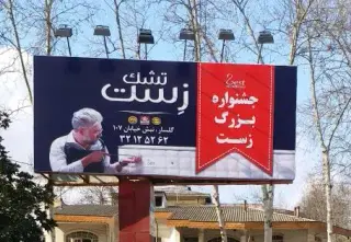 فروشگاه تشک هرمون