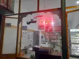 لبنیات سنتی بهرامی