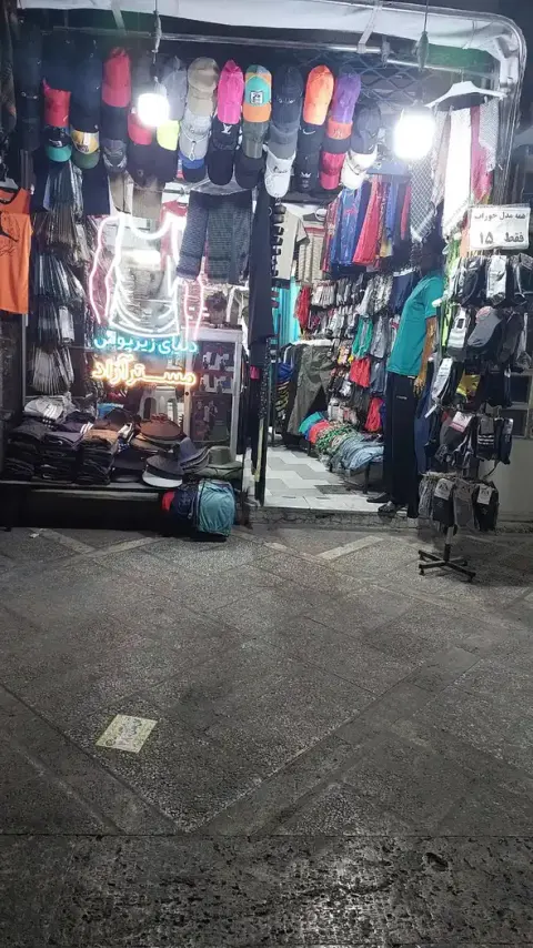 فروشگاه لباس زیرمسترآزاد