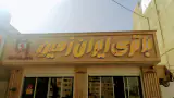 فروشگاه باتری ایران زمین