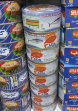 فروشگاه مواد غذایی