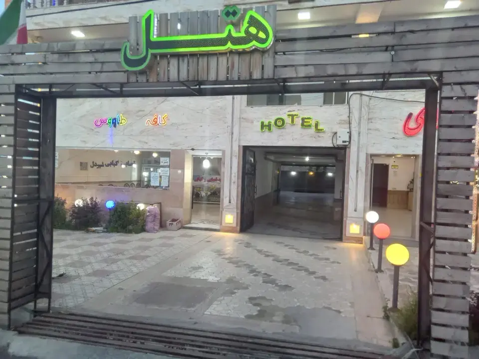 هتل سارای