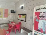 اسی فود