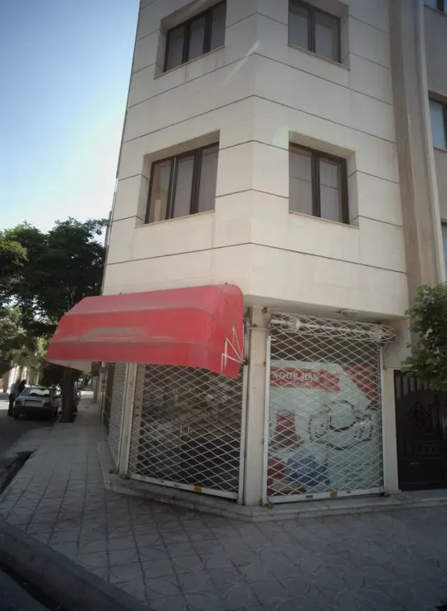 سوپر مارکت