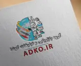 گروه بازاریابی و تبلیغات کوشا