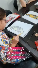 اموزش نقاشی کودک (شمالی)