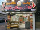 فلافل بیروتی جزیره 169