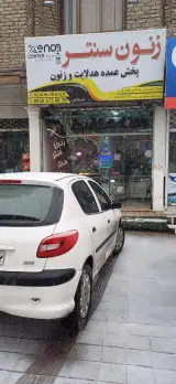 زنون سنتر