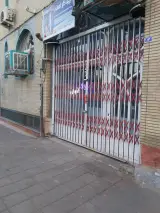 مرکز کامپیوتر چیتگر آی تی