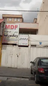 خدمات ام دی اف درخشان 