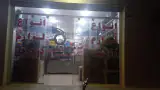 لوازم یدکی موتور سکلیت و دوچرخه ابراهیم