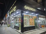 موبایل قابارو