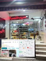 تعمیرات تخصصی موبایل آهنگ