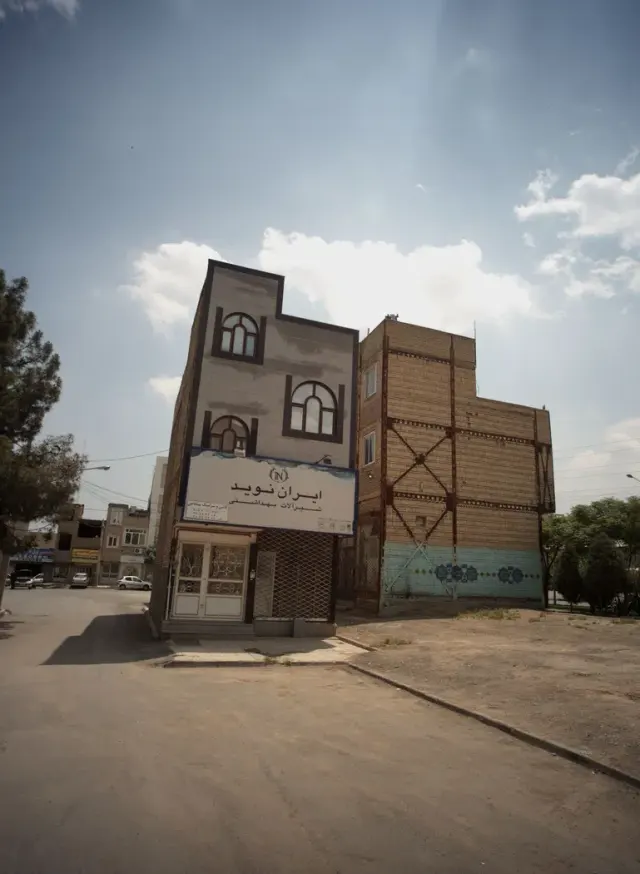 ایران نوید