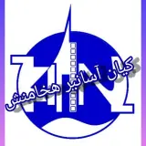 شرکت کیان آسانبر هخامنش