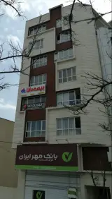 نمایندگی بیمه دانا، دکتر آذر کد 1613