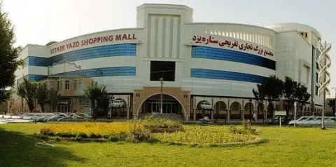 بوتیک نازیلا