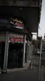 تابلو سازی دید گستر