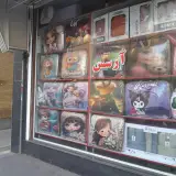 کالای خواب آرسس