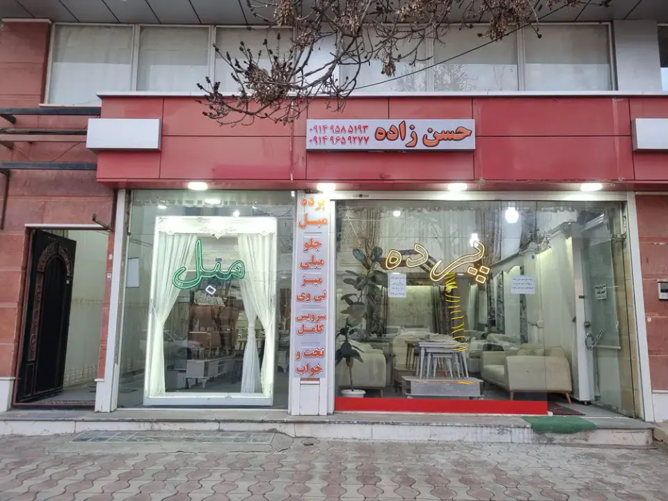 نمایشگاه مبل و پرده سرای حسن زاده