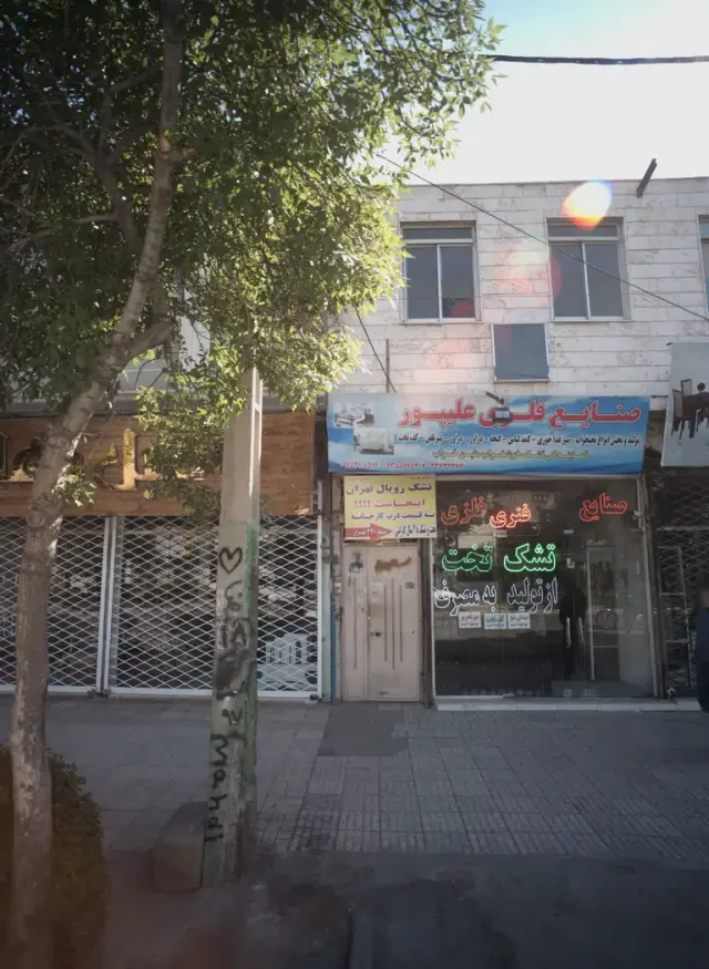 صنایع فلزی علیپور