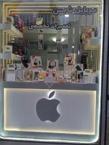 موبایل شمس