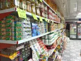 هایپرمارکت لبخند ملایر