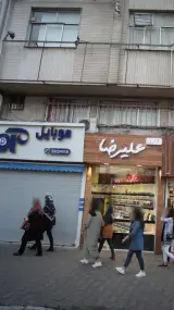 موبایل سنتر