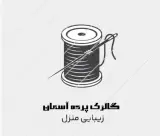 گالری پرده آسمان