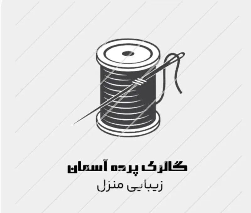 گالری پرده آسمان