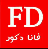 دکوراسیون داخلی فا نادکور