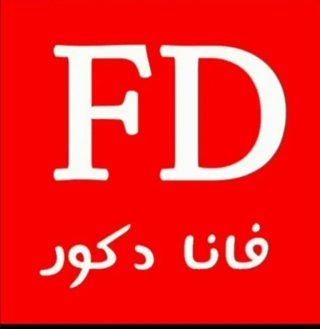 دکوراسیون داخلی فا نادکور