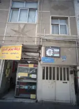 فروشگاه اینترنتی آف