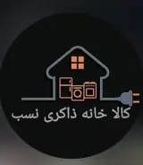 کالاخانه ذاکری نسب