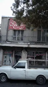 لحاف دوزی نجف اشرف