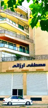 فروشگاه مصطفی ارزانی