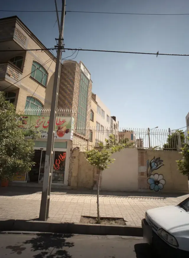 عطاری ترنج