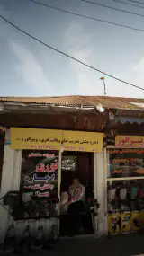 تجهیزات ساختمانی نوری