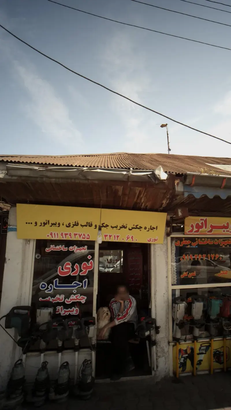 تجهیزات ساختمانی نوری