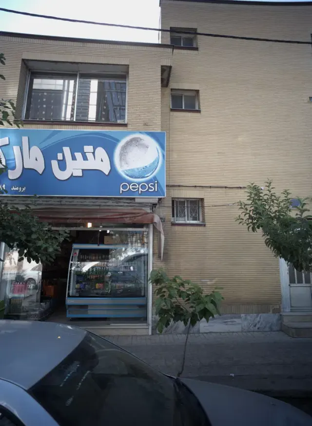 متین مارکت