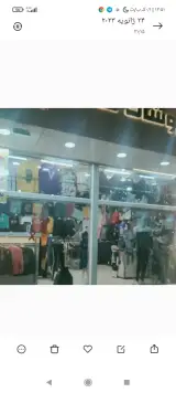 پوشاک حسام