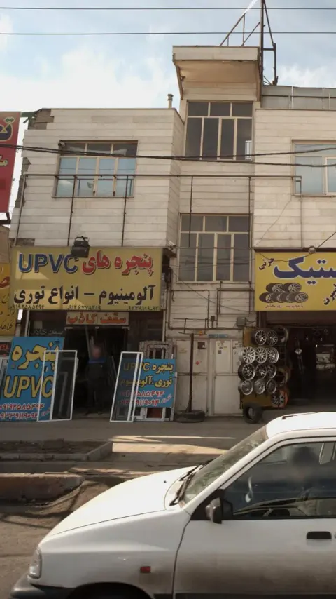 UPVCفروشگاه پنجره های