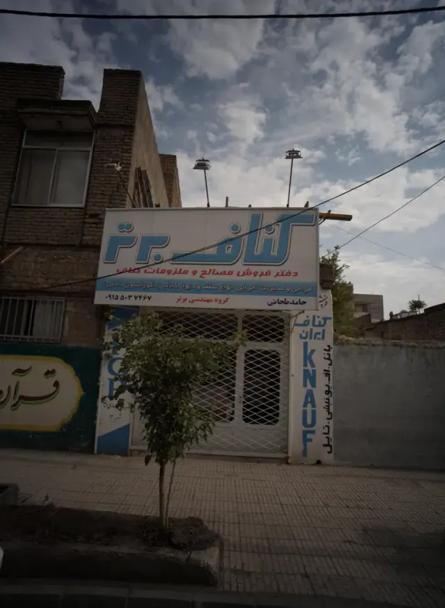 دفتر فروش مصالح و ملزومات کناف کناف برتر