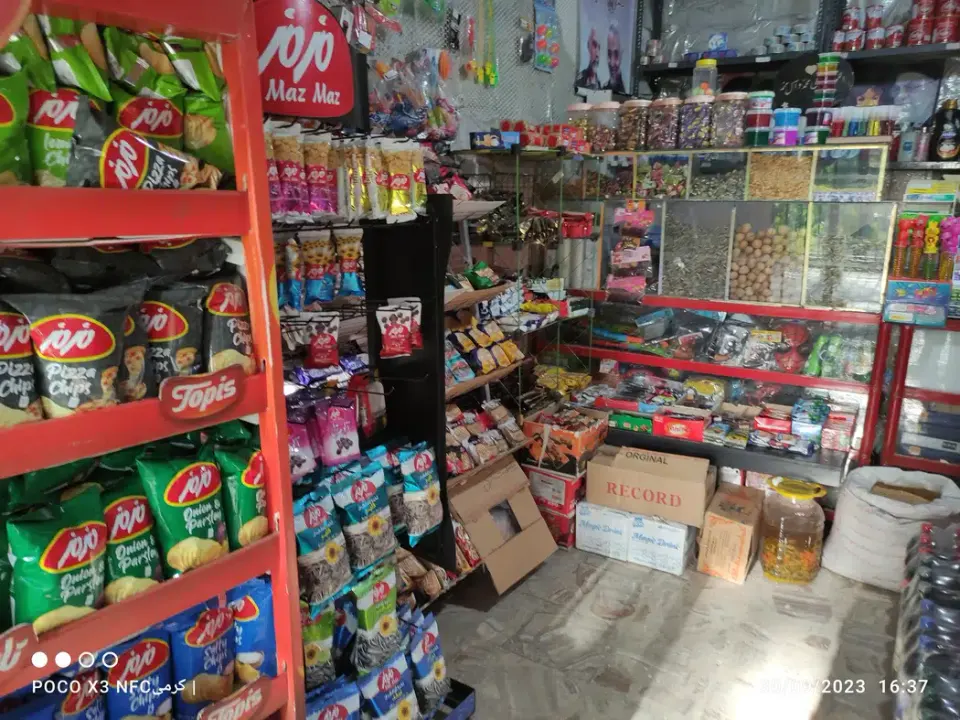 سوپر مارکت غدیر
