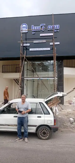 فروشگاه شیشه سکوریت