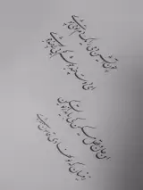 آموزشگاه هنرهای تجسمی هزار رنگ