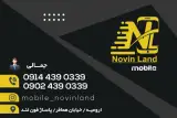 موبایل جمالی