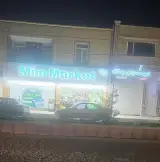 میم مارکت