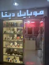 موبایل دیتا