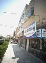 پوشاک گلبرگ